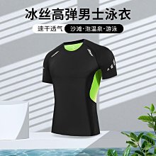 男士泳衣套裝泡溫泉上衣游泳褲專業防尷尬大碼寬松泳衣男款全套締造 歷史價格詳細信息