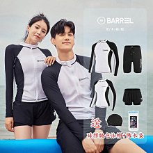 韓國浮潛衣沙灘防曬衣潛水服分體水母衣服速干長袖游泳衣女沖浪服【推薦款】 歷史價格詳細信息