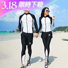 韓版情侶泳衣 三件式/五件式 長袖防晒 女生男生 衝浪衣 玩水泡溫泉度假潛水服 歷史價格詳細信息