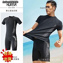 免運 游泳訓練泳衣✨防尷尬泳褲 兩件分體短袖泳衣 泳衣套裝 溫泉泳衣套裝 浮潛衝浪潛水服 防曬五分泳褲男速幹 歷史價格詳細信息