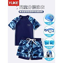 兒童泳衣長袖溫泉五兩件式男童泳褲女孩中大童連身專業青少年遊泳衣 歷史價格詳細信息