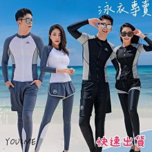 新款寄出情侶防曬泳衣 長袖泳衣 水母衣 衝浪衣 速乾浮潛泳衣 防曬男生泳衣 女生泳衣 泳裝 防曬泳衣满599免運 歷史價格詳細信息