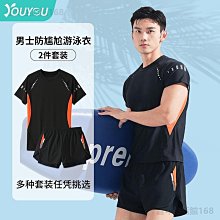 【公司貨免運】男士泳衣泳褲套裝五分遊泳褲男款防尷尬專業速乾全身遊泳裝備 歷史價格詳細信息