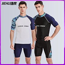 熱賣 泳裝速乾2XL-9XL 特大尺碼 男生泳衣 兩件式泳衣 大尺碼泳裝 拉鍊防曬潛水衣 速乾水母衣 男生泳褲防曬满599免運 歷史價格詳細信息