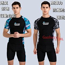 新款男士泳衣上衣兩件式泳褲套裝學生短袖防曬遊泳衣成人大尺碼泳裝 歷史價格詳細信息