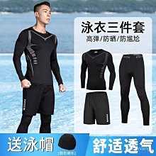 【促銷】男泳衣泳褲套裝成人半袖短袖兩件式防水速乾鯊魚皮遊泳衣女保守顯瘦 歷史價格詳細信息