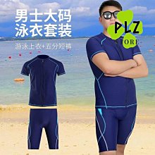 135公斤 7XL大尺碼連帽外套 加大尺碼夾克 大碼外套 外套男春秋新款加肥大尺碼男士星空炫彩韓版潮流夾克男青年學生褂子·滿599免運 歷史價格詳細信息