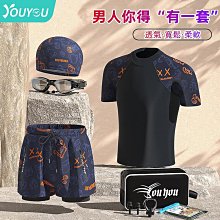 【】大尺碼男士泳裝 潛水服 水母衣 五分褲分體泳衣 短袖泳衣 長袖防灑 連身泳衣 運動泳衣 浮潛衣 沖浪泳衣 歷史價格詳細信息