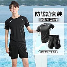 男童兩件式遊泳衣沙灘泳褲2023夏季新品兒童長袖泳衣防曬寶寶泳褲 歷史價格詳細信息