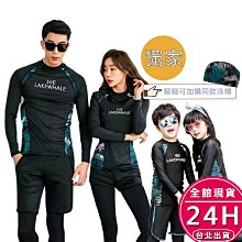 泳衣 泳裝 水母衣 情侶泳衣 長袖泳衣 防曬泳衣 防寒衣 保守泳衣 海邊 游泳 潛水 CR553【現貨】 游泳 夏季-陽光小屋 歷史價格詳細信息