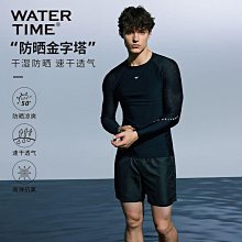 WaterTime泳衣女款夏保守顯瘦遮肚子微胖女孩連身2023新款遊泳裝 歷史價格詳細信息