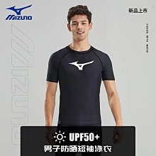 美津濃防曬【半價清倉】日本夏季男冰絲超薄透氣運動風 皮膚外 防曬 運動風 歷史價格詳細信息