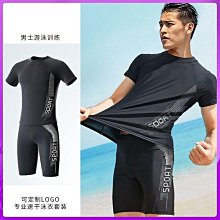 熱賣泳褲男款成人泳衣男夏季速幹防曬長袖分體沙灘衝浪浮潛水服中長款推薦 歷史價格詳細信息