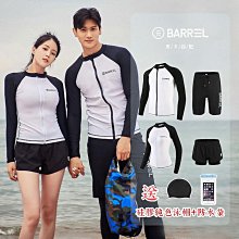 侶泳衣多件式泳衣泳裝潛水衣水母衣兒童長袖泳衣防曬泳衣潛水服衝浪衣浮潛衣 歷史價格詳細信息