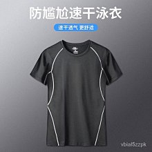 遊泳衣男款短袖上衣長袖五分褲泳褲平角防曬長袖兩件式男士泳衣套裝 歷史價格詳細信息