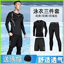 泳衣套裝男士全身防曬遊泳全套長袖長褲泳褲男衝浪泳裝新款潛水服 歷史價格詳細信息