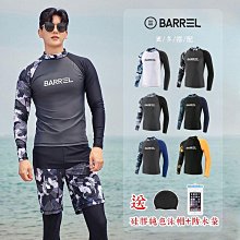 韓國浮潛衣沙灘防曬衣潛水服分體水母衣服速干長袖游泳衣女沖浪服【推薦款】 歷史價格詳細信息