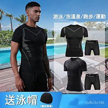 防尷尬男士游泳五件套裝游泳裝備男平角加大碼溫泉寬松游泳褲 泳衣 歷史價格詳細信息