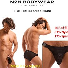 新品 減價中》N2N_FF31_Fire Island X Bikini，打造出誘人性感的火島 X 丁字褲！ 價格比較,價格查詢,歷史價格詳細信息