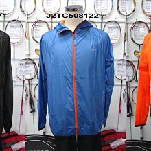 (台同運動活力館) 美津濃 MIZUNO【超輕量防風】路跑風衣 風衣 外套  防風外套 J2TC508155 價格比較,價格查詢,歷史價格詳細信息
