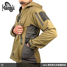 馬蓋先 MAGFORCE 小方側背包 500D尼龍布  暗黑迷彩 小包 胸掛包 EDC包 歷史價格詳細信息