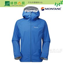 綠野山房》Montane 英國 男 超輕羽絨衣 Featherlite 750FP 保暖羽絨外套 黑 MFEDJ 送手套 歷史價格詳細信息