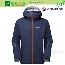 綠野山房》Montane 英國 男 超輕羽絨衣 Featherlite 750FP 保暖羽絨外套 黑 MFEDJ 送手套 歷史價格詳細信息