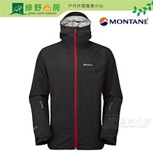 綠野山房》Montane 英國 男 超輕羽絨衣 Featherlite 750FP 保暖羽絨外套 黑 MFEDJ 送手套 歷史價格詳細信息