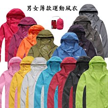 L02074 半拉鍊 立領 長袖 高彈 透氣 聚酯纖維 機能布料 柔軟 舒適 速乾 排汗 休閒 運動 焦點服飾 歷史價格詳細信息