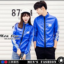 【Men Star】 免運費 韓風時尚防水包 水餃包 皮革包 男 女 媲美 bobson porter lacoste 歷史價格詳細信息