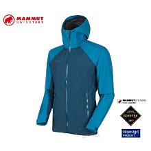【MAMMUT】男Convey Tour HS Hooded 輕量防水防風透氣外套.夾克/1010-28451-7496 野生棕/深沙褐 歷史價格詳細信息