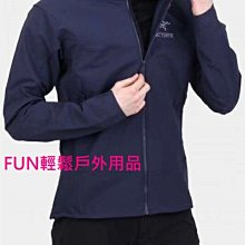 Arcteryx 始祖鳥 男款 Gamma SL H 連帽軟殼衣/登山軟殼外套 28210 歷史價格詳細信息