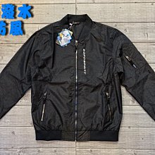 塞爾提克~SOFO 男生 極薄款 風衣外套 連帽運動 輕量彈性布 防風 防潑水 拉鍊口袋 深藍色 中綠色 歷史價格詳細信息