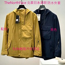 預購日本THE NORTH FACE 女登山防水靴NFW02327 歷史價格詳細信息