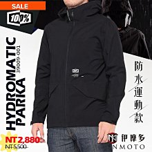 多功能防滑衣架【100入】(一架多用/無痕設計) 無痕衣架 晾衣架 吊衣架 歷史價格詳細信息