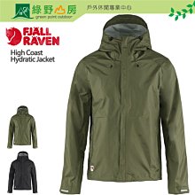 綠野山房》Fjallraven 多色可選 小狐狸 Greenland Pocket 旅行隨身袋 旅遊護照包 23156 歷史價格詳細信息