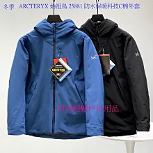 Arctery始祖鳥男士科技棉外套款號24105 ATOM AR(同系列中最保暖的)可當外套可當中層衣（缺貨中勿下單） 歷史價格詳細信息