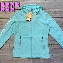 塞爾提克~免運 SOFO 女生 薄款 運動 外套 涼感 防曬 速乾 彈性 袖扣 亮桃粉 暗紋 28051-有大尺碼 歷史價格詳細信息