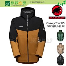 【MAMMUT 長毛象】《特價款》Niala Pants Women 女款休閒長褲.排汗褲_墨灰 1020-05570-0121 歷史價格詳細信息