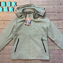 塞爾提克~免運 SOFO 女生 薄款 運動 外套 涼感 防曬 速乾 彈性 袖扣 亮桃粉 暗紋 28051-有大尺碼 歷史價格詳細信息