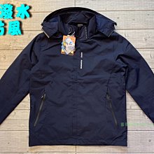塞爾提克~SOFO 男生 極薄款 風衣外套 連帽運動 輕量彈性布 防風 防潑水 拉鍊口袋 深藍色 中綠色 歷史價格詳細信息