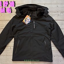 塞爾提克~免運 SOFO 女生 薄款 運動 外套 涼感 防曬 速乾 彈性 袖扣 亮桃粉 暗紋 28051-有大尺碼 歷史價格詳細信息