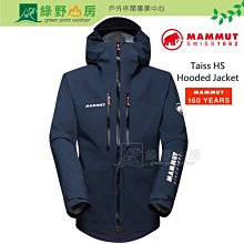 《綠野山房》MAMMUT 長毛象 瑞士 男 Ultimate VII SO Jacket 軟殼外套 防潑水 防風 黑 1011-01820 歷史價格詳細信息
