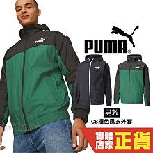 Puma 外套 長袖 裙子 保暖 皮草 鉛筆裙 修身 短版 長T 復古系列 任選 【ACS】 歷史價格詳細信息