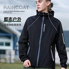春秋新款防水防風寬松休閑運動夾克沖鋒依外tao男女潮流同款 歷史價格詳細信息
