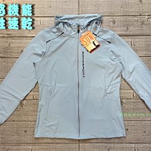 塞爾提克~免運 SOFO 女生 薄款 運動 外套 涼感 防曬 速乾 彈性 袖扣 亮桃粉 暗紋 28051-有大尺碼 歷史價格詳細信息