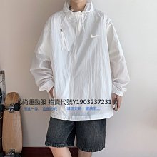 Nike 防曬衣 Packable Hoodie 男款 藍 連帽 長袖 抗UV Dri-FIT 快乾 NESSD656-474 歷史價格詳細信息