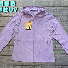 塞爾提克~SOFO 女生 瑜珈褲 緊身韻律褲 九分運動褲 單穿 內搭束褲 機能彈性 吸濕快排 側邊口袋-台灣製造 歷史價格詳細信息