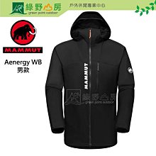《綠野山房》MAMMUT 長毛象 瑞士 男 Ultimate VII SO Jacket 軟殼外套 防潑水 防風 黑 1011-01820 歷史價格詳細信息