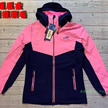 刷毛風衣外套 顯色亮眼保暖外套 騎士外套 夾克外套 立領防風外套 附帽配色外套(321-8809)藍色 男 sun-e 歷史價格詳細信息